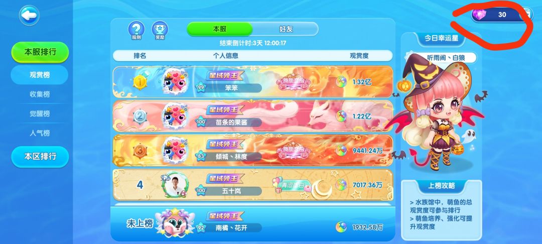 合服还带清空数据的吗 1