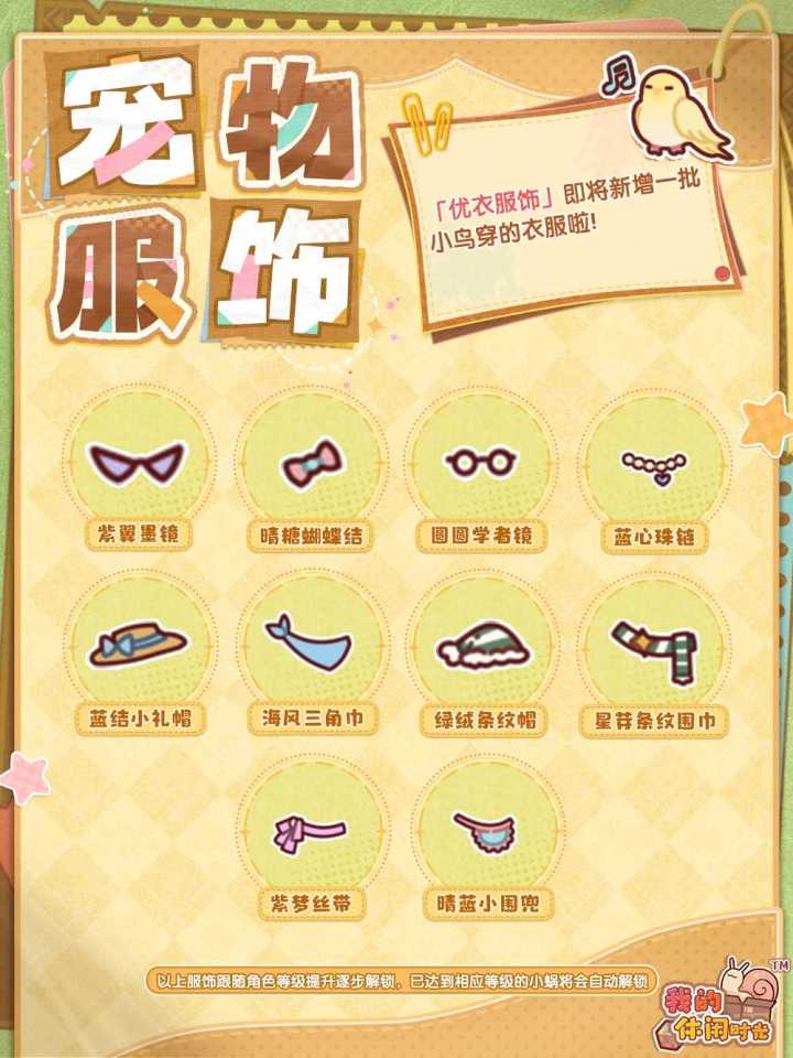 互赞的评论区说截图