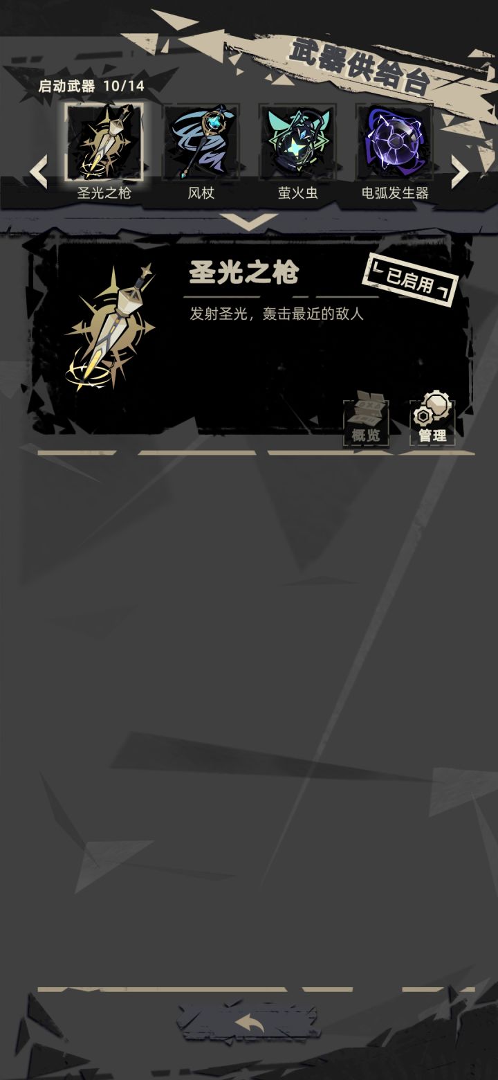 卡卡游戏截图