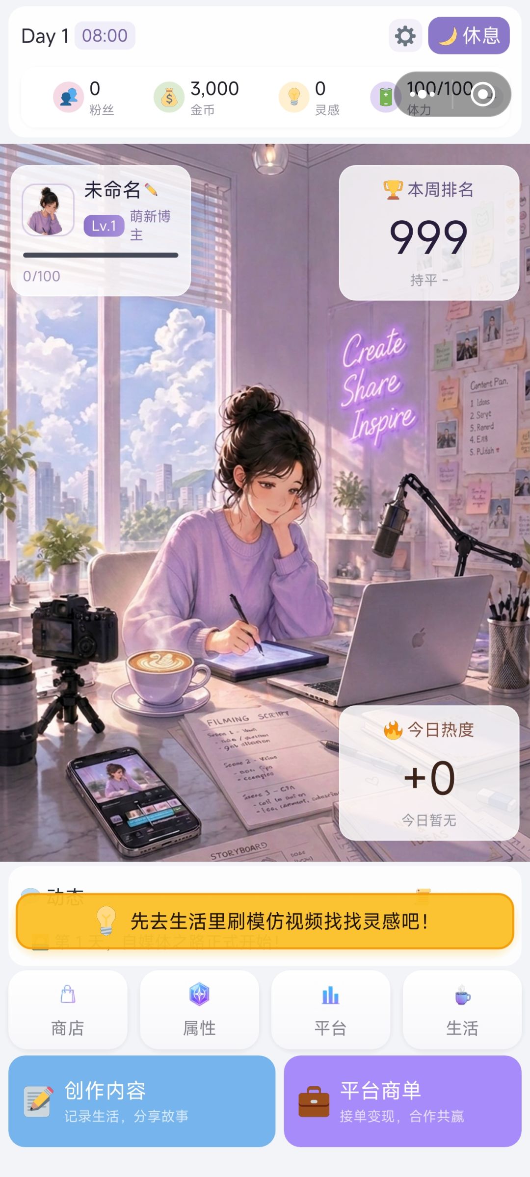 我的自媒体推荐 1