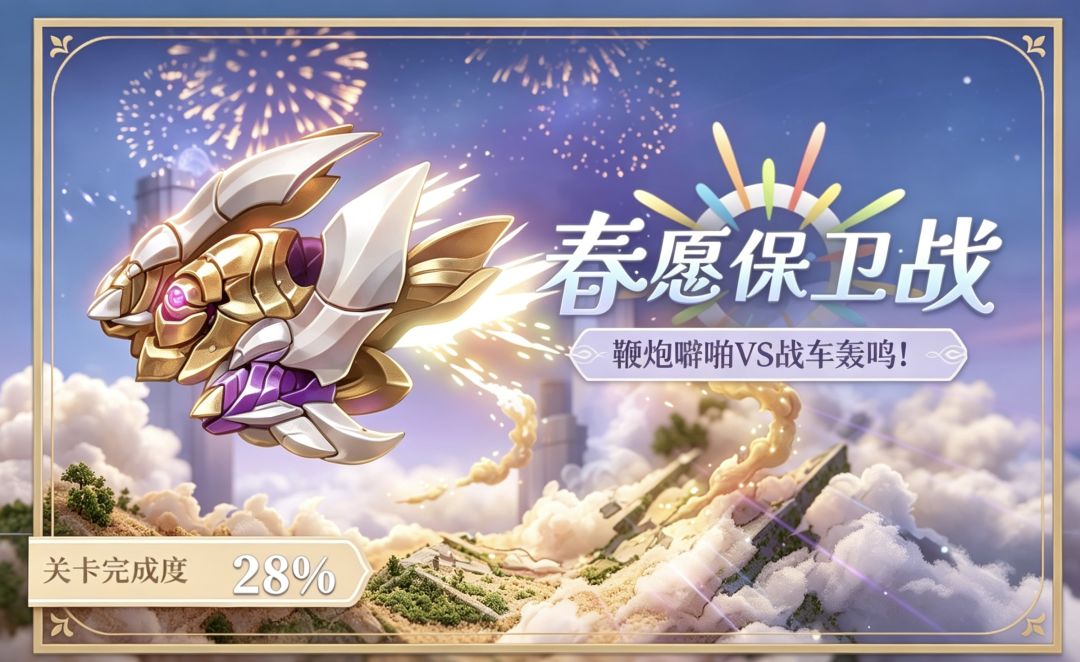 节日终于可以静下来填坑了 1