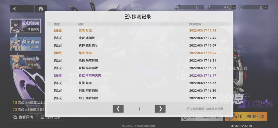 动态图片 4