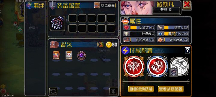 爽啊bro截图