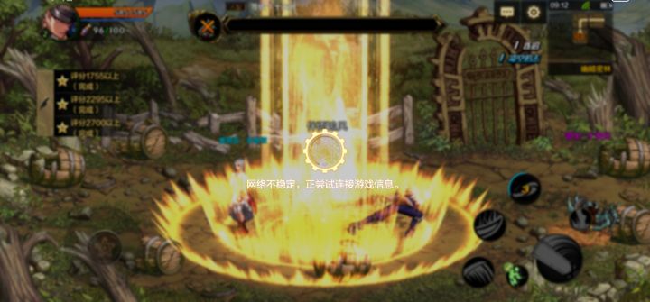 我进来了，看着金光截图