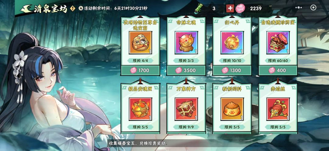 菜鸡求助中🙏 4