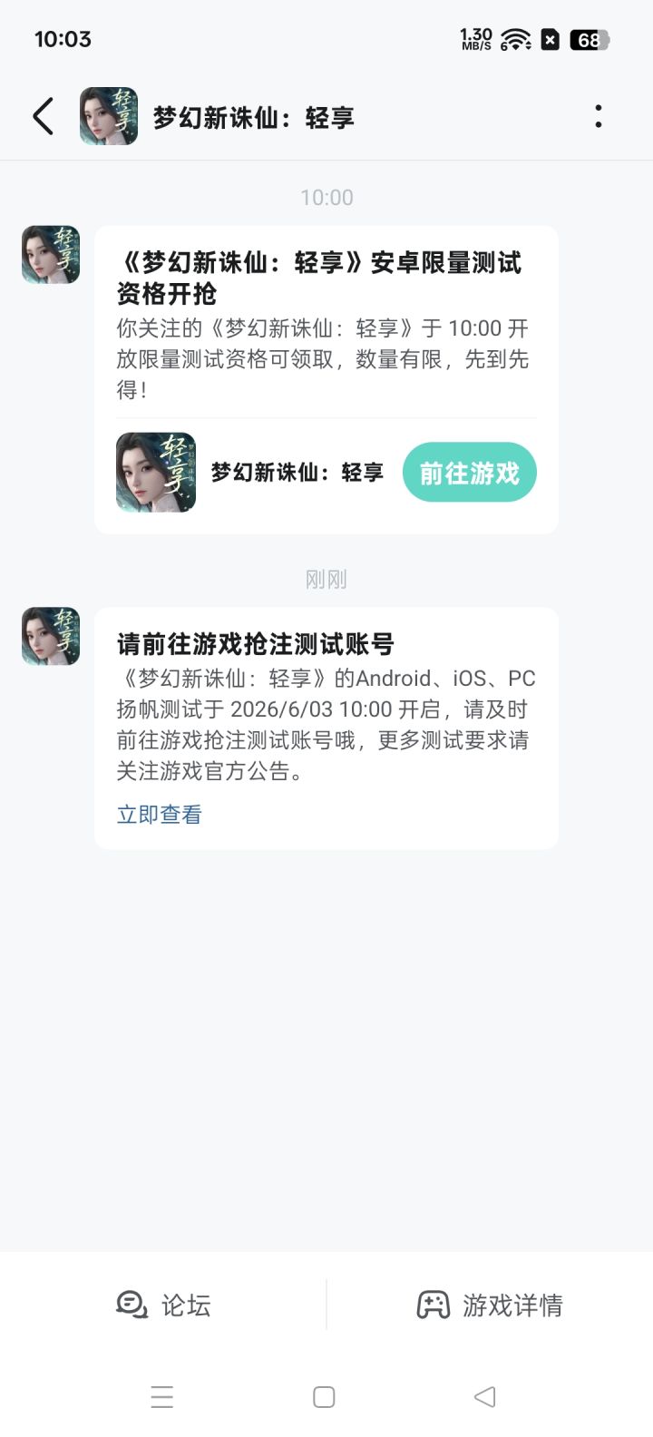 游戏怎么样截图