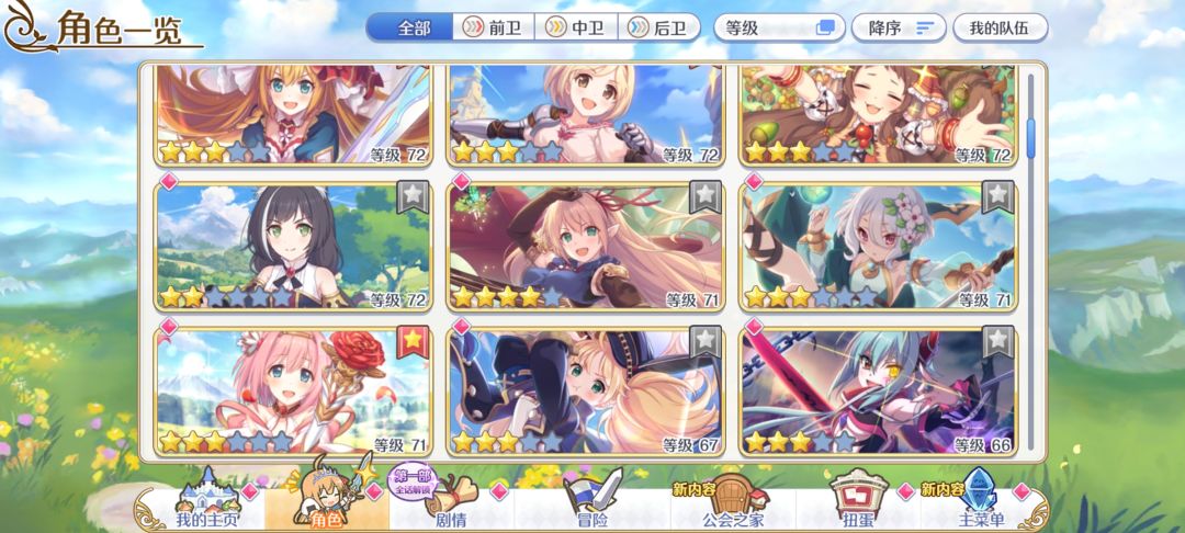 萌新回来玩一下 2