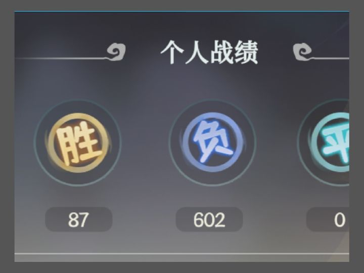 哎嘿,就是送,记得叫我好人截图