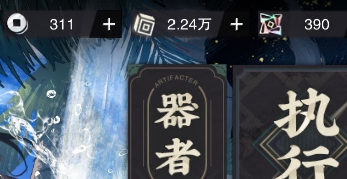 成穷鬼了截图