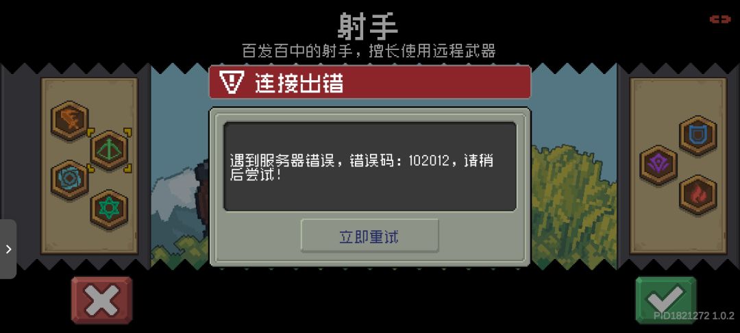 这是为啥 1