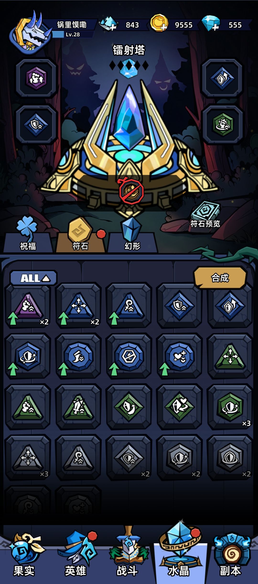6-6终于完美通过🥹 3