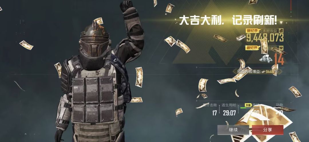 这是为什么 2