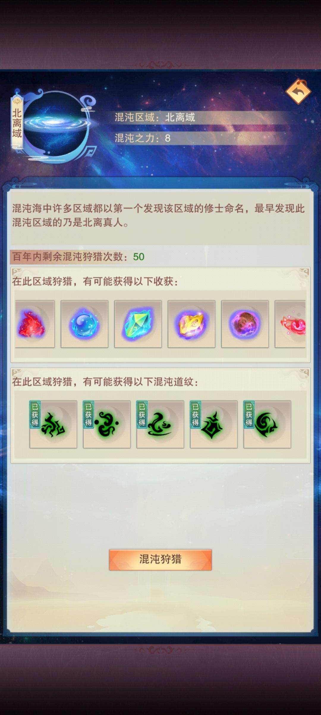 哪个地图土和金多啊?特别是土太少了 2