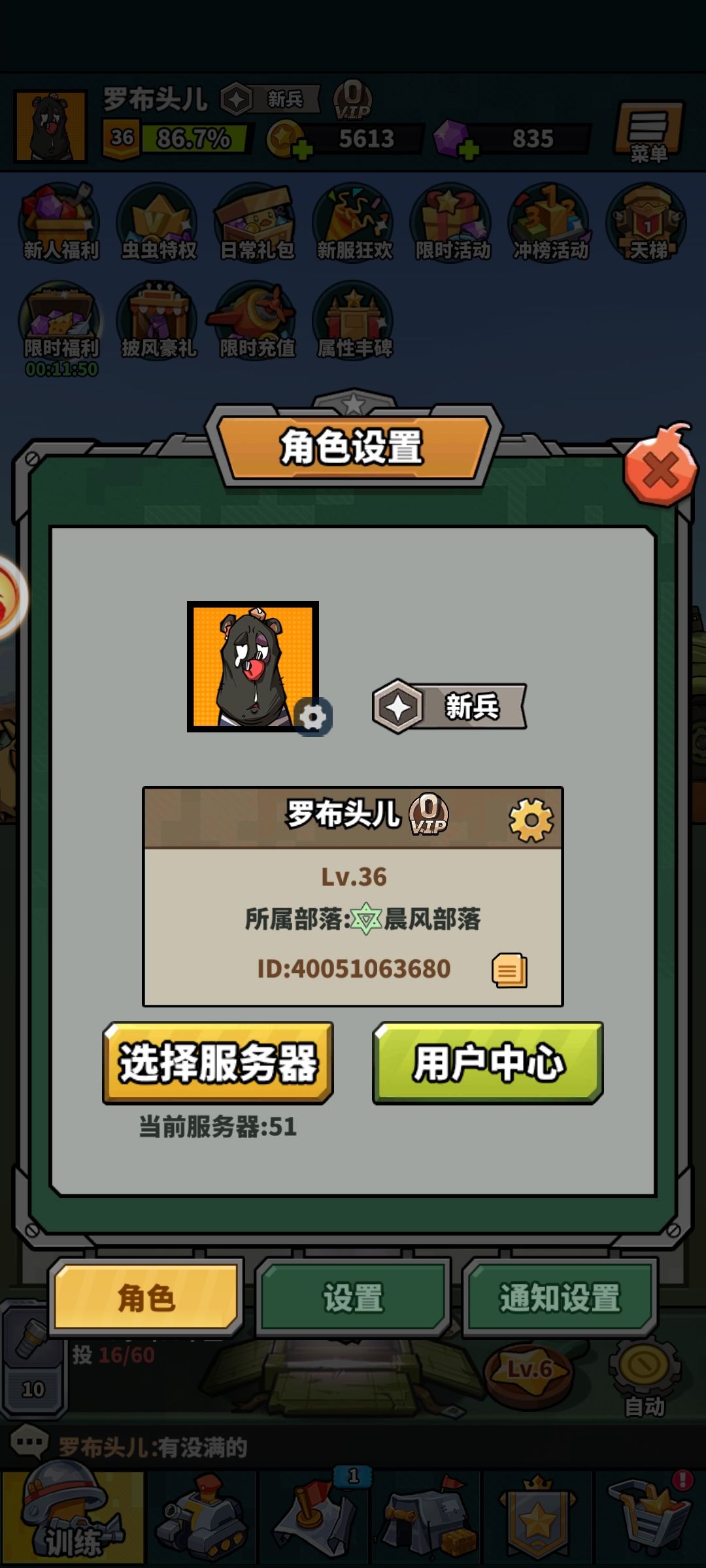 休闲小游戏很好玩 2