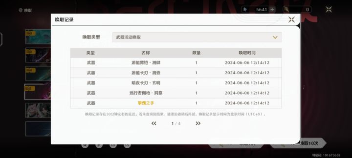 很欧很快乐截图