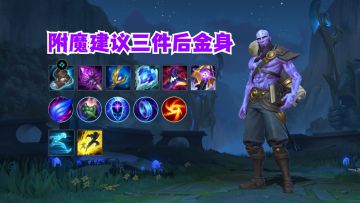 瑞兹保姆级教学