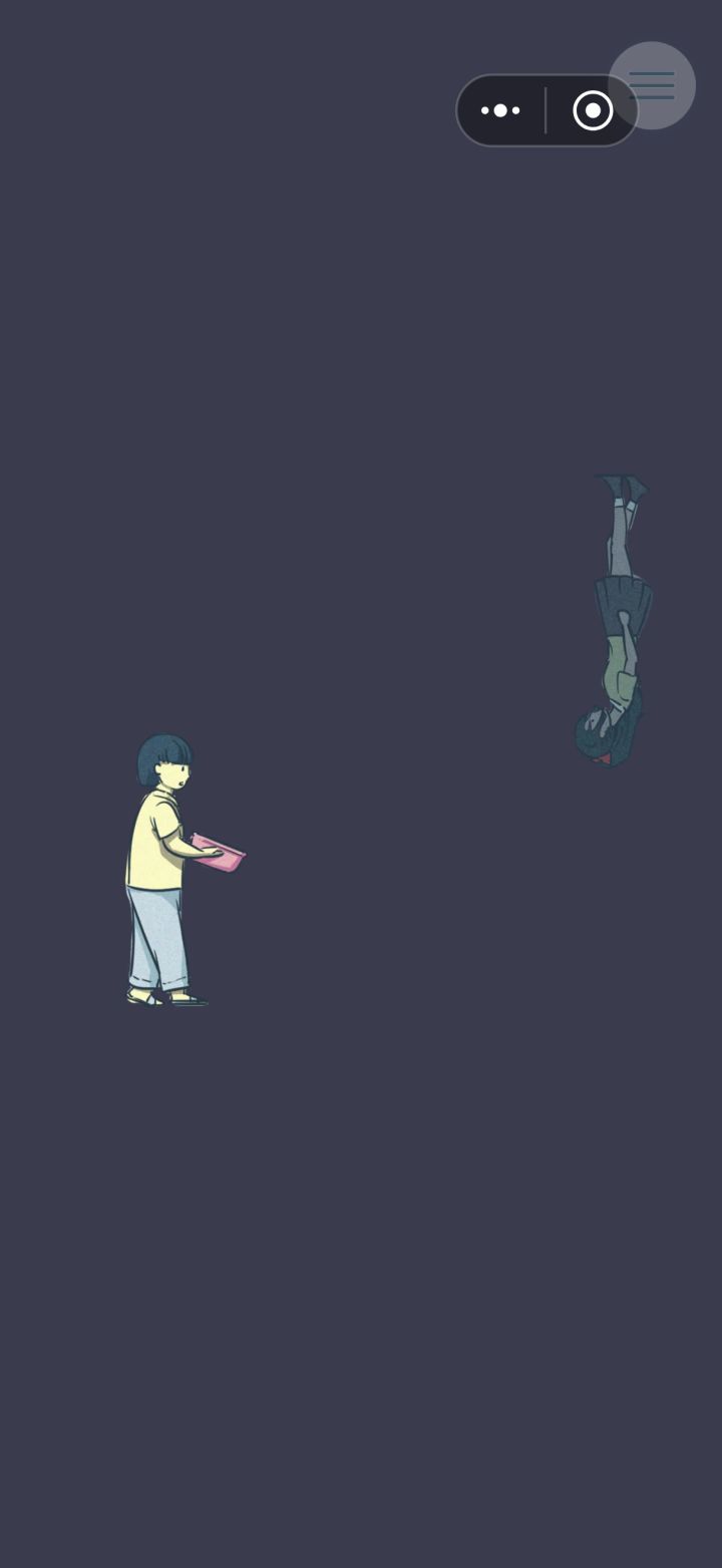 好痛截图