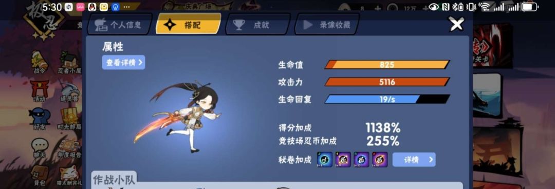 理性分析 1