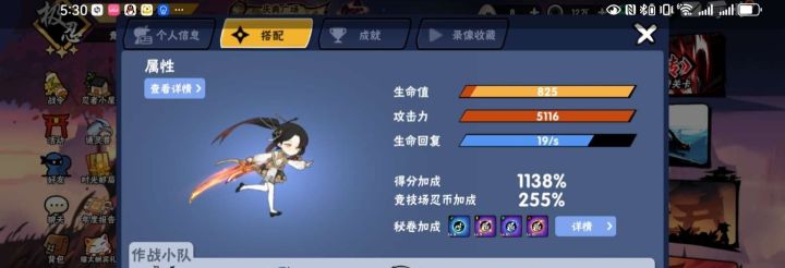 理性分析截图