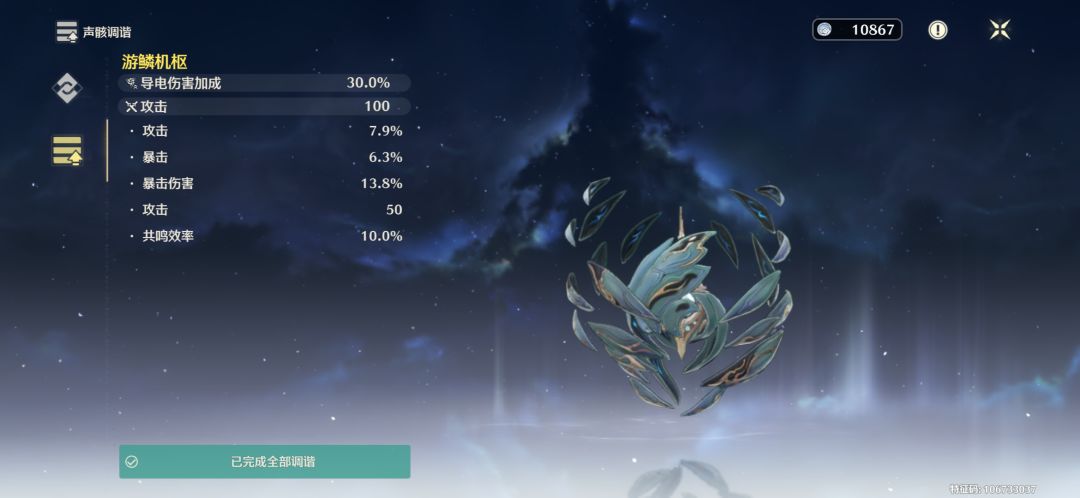 极品毕业3c 1