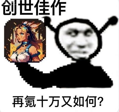 #疾风骑士 #疾风骑士攻略 #游戏疾风骑士截图