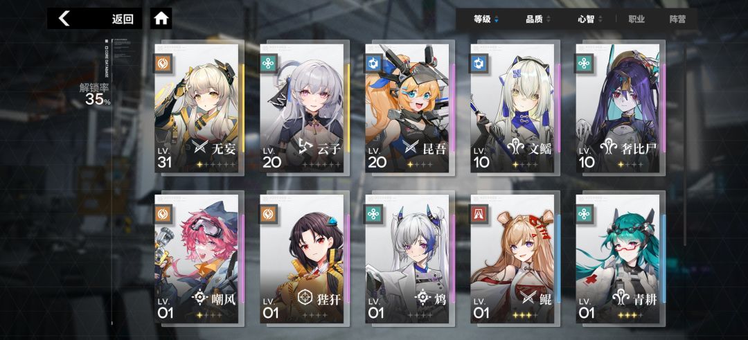 垃圾游戏,鉴定完毕 1