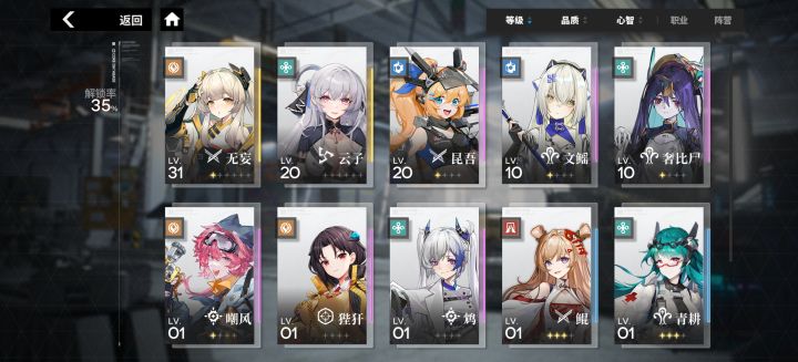 垃圾游戏,鉴定完毕截图