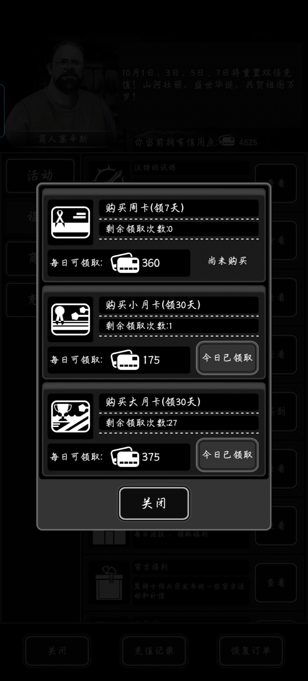刚回归好友都没了加加好友 小氪一下 1