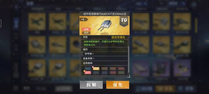 rt截图