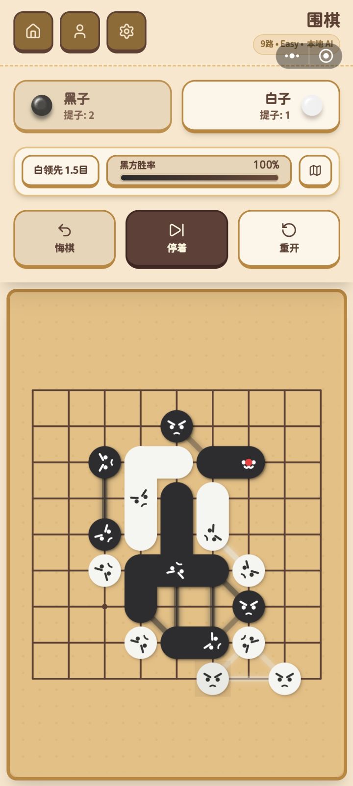根本看不懂自己在干什么怎么玩截图