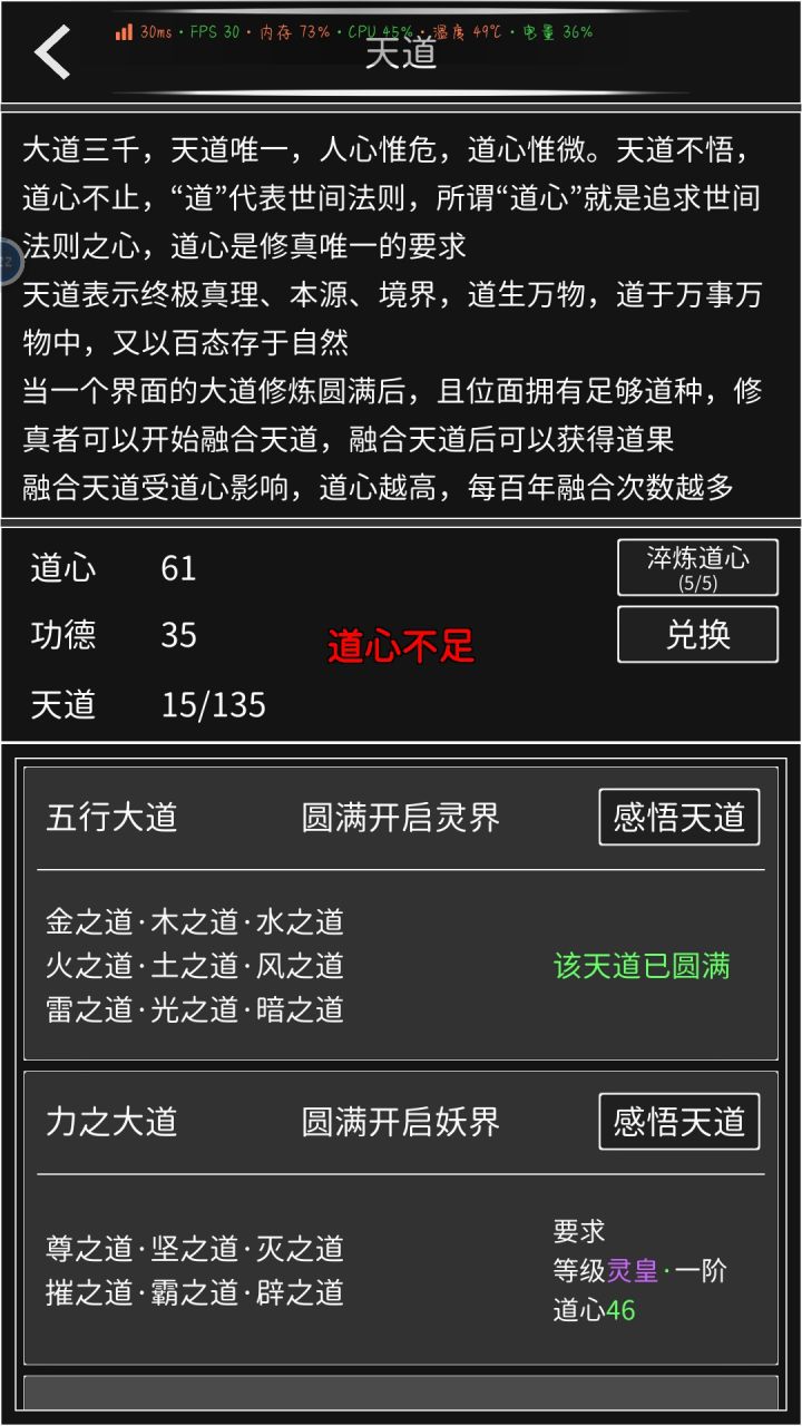 这是怎么回事啊截图