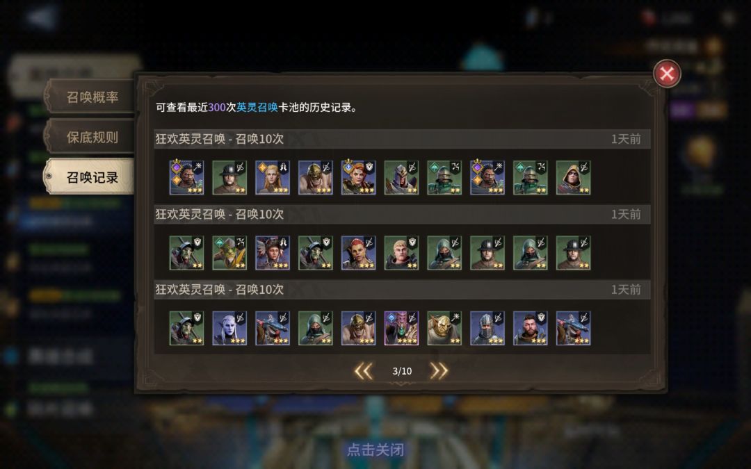 辛辛苦苦一周,起早贪黑,300抽一个金 8