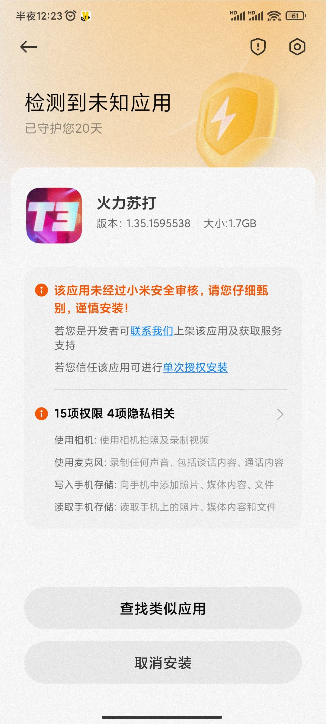 不知道是不是搞笑。 1