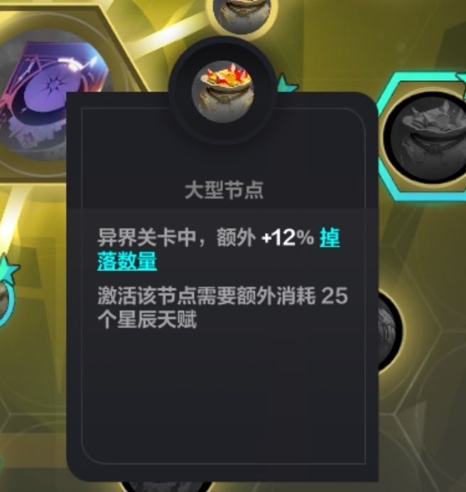 请教这个掉落数量对塔罗生效不 1