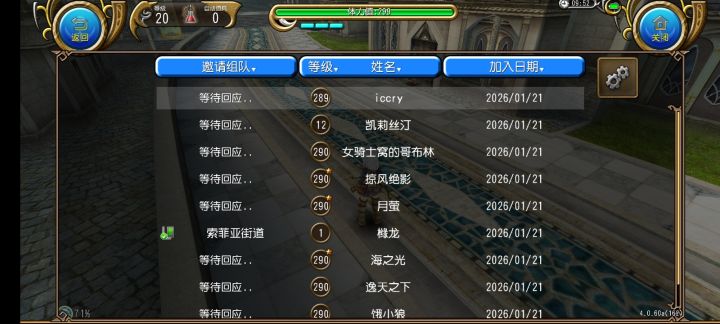 大佬们,截图