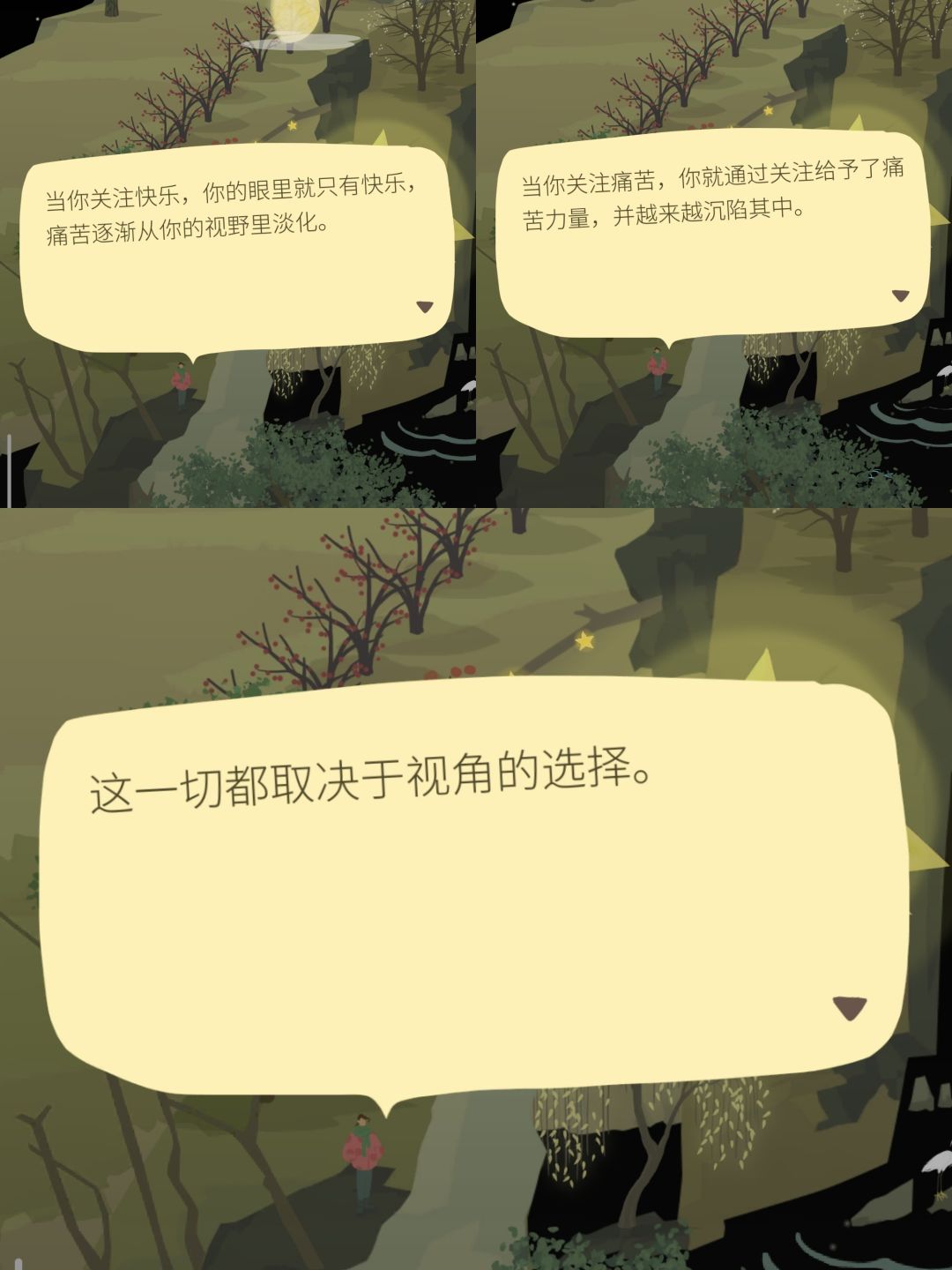 感觉又被富哥帮了一把 1