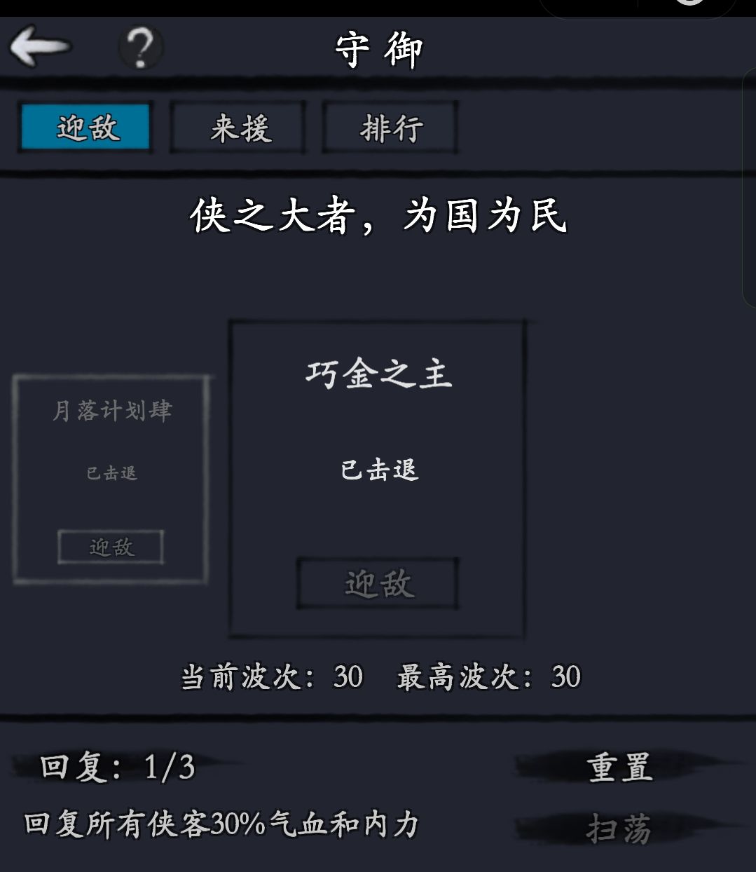 明天发作业 1