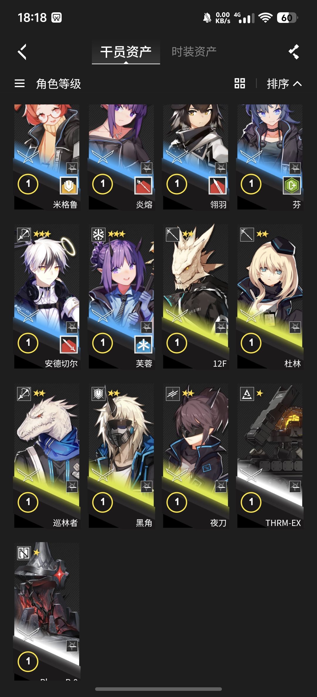 大佬速来帮助萌新 7