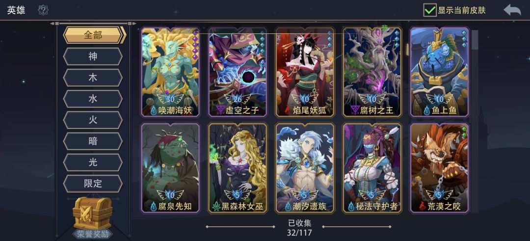 养谁用谁打黑塔好 1