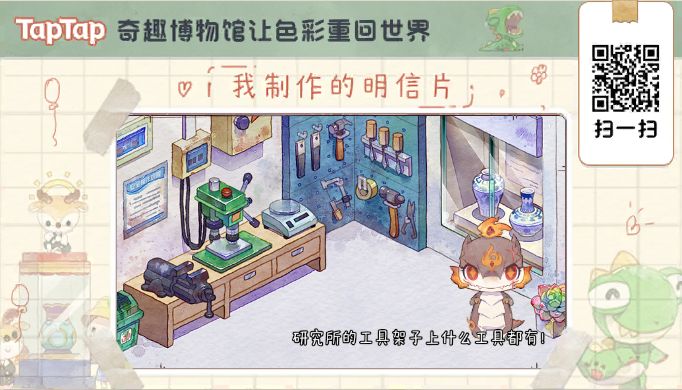快到馆里来截图