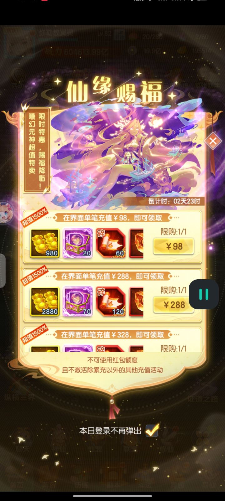 这个划算吗大佬们截图