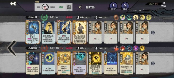 只会这个(狗头)截图