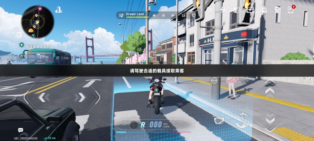 凭什么开摩托不让接单? 1