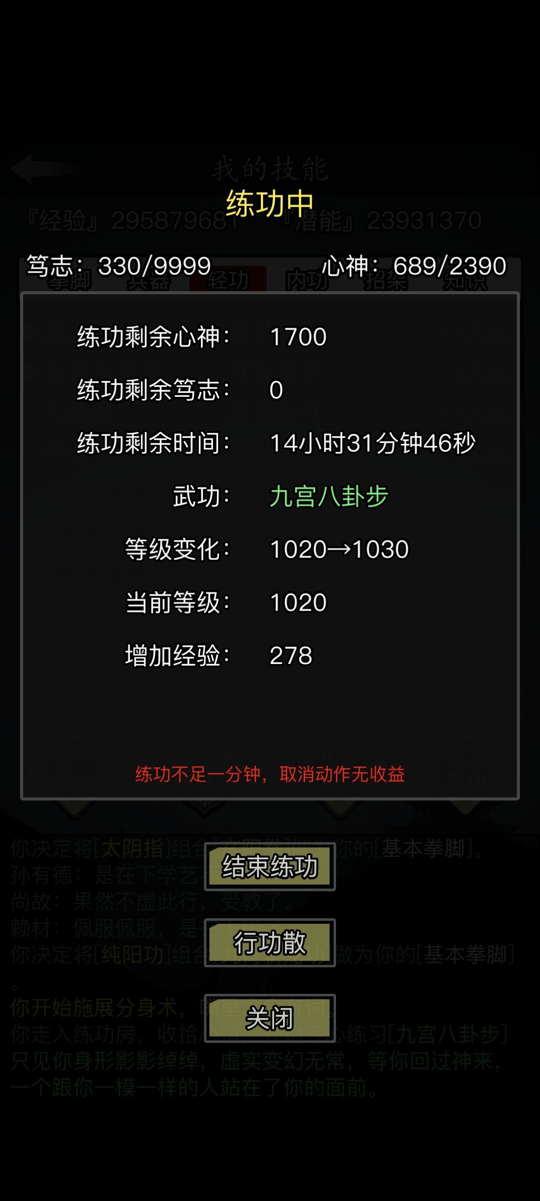 要3e了 2