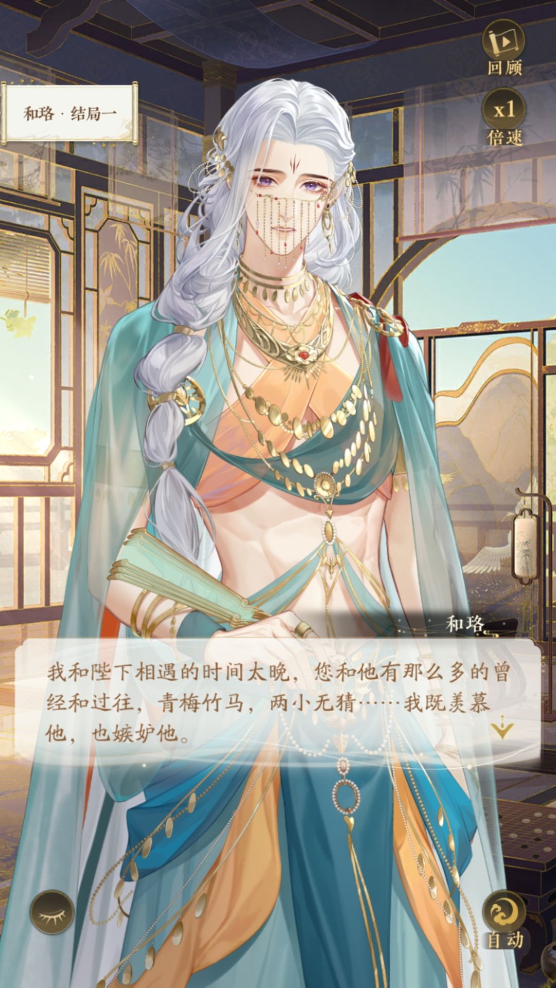 一不小心好感度1000+了,没想到 2