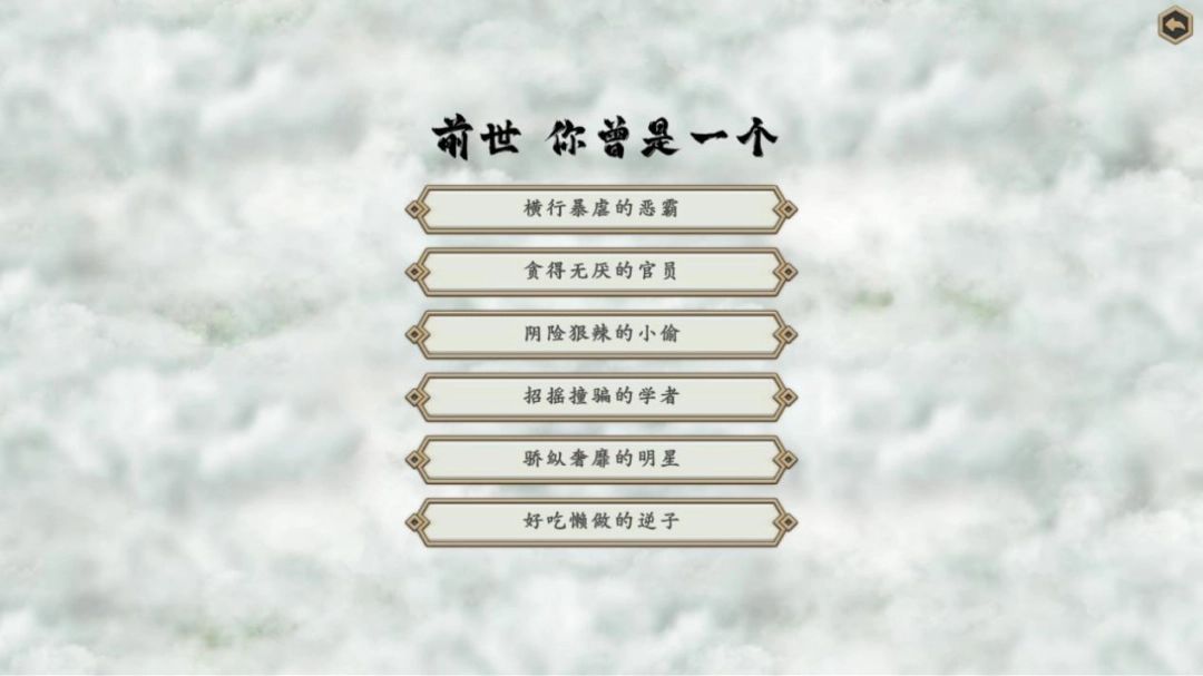 《我在西游当妖怪》首爆！ 2