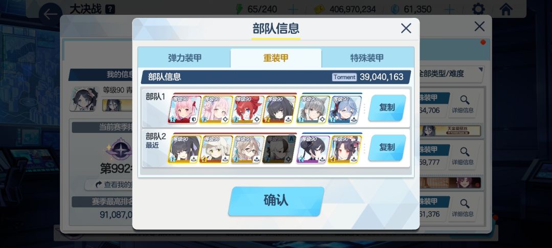 摆烂 2