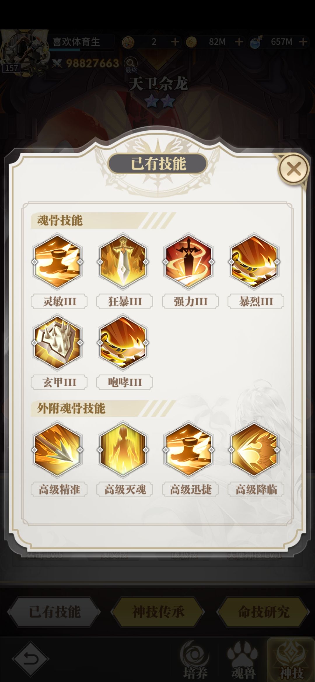 有没有大佬指导一下 15