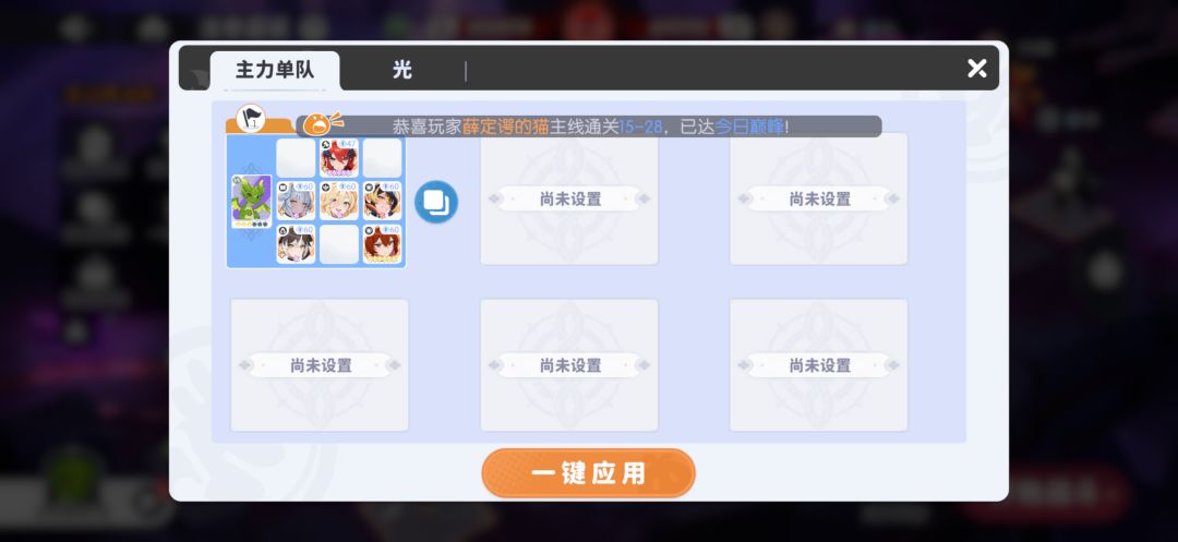大佬们抽了个玄武发现光比绿强了，怎么玩截图