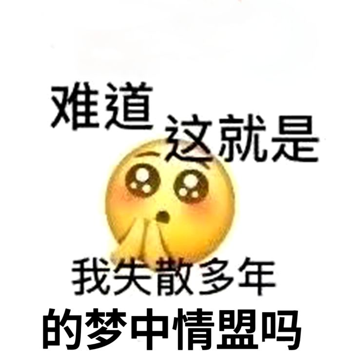 锈河不知名大盟招人啦！🎉🎉🎉
上次公会战主盟副盟均打通灰烬之潮40层，主盟更是第五天就打通40层（只比第一梯队的超级大盟晚一天）我们现在依然在招人呢
✨一会「梦露」✨
要求：40狂以上或79级以上，公会战认认真真打
福利：包蓝，每期破碎达到要求随机抽取幸运玩家发放月卡奖励，公会战按伤害排名发放大小月卡奖励
✨二会「泡影」✨
要求：30狂以上或75级以上，公会战不能甜心刀
福利：破碎达到要求随机抽取截图